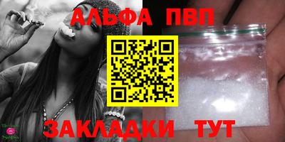 каннабис Лесосибирск
