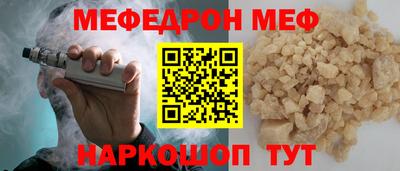 бутик Ликино-Дулёво
