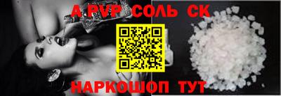 каннабис Лесосибирск