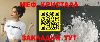 каннабис Лесосибирск