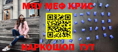 каннабис Лесосибирск
