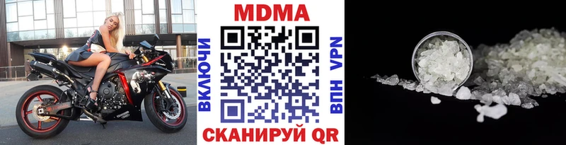наркотики  darknet состав  МДМА Molly  Арзамас 