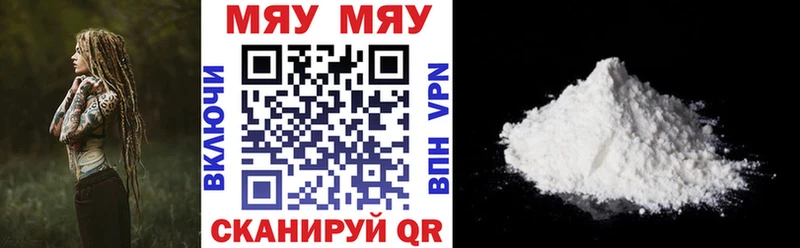 купить  сайты  blacksprut   МЯУ-МЯУ 4 MMC  Арзамас 