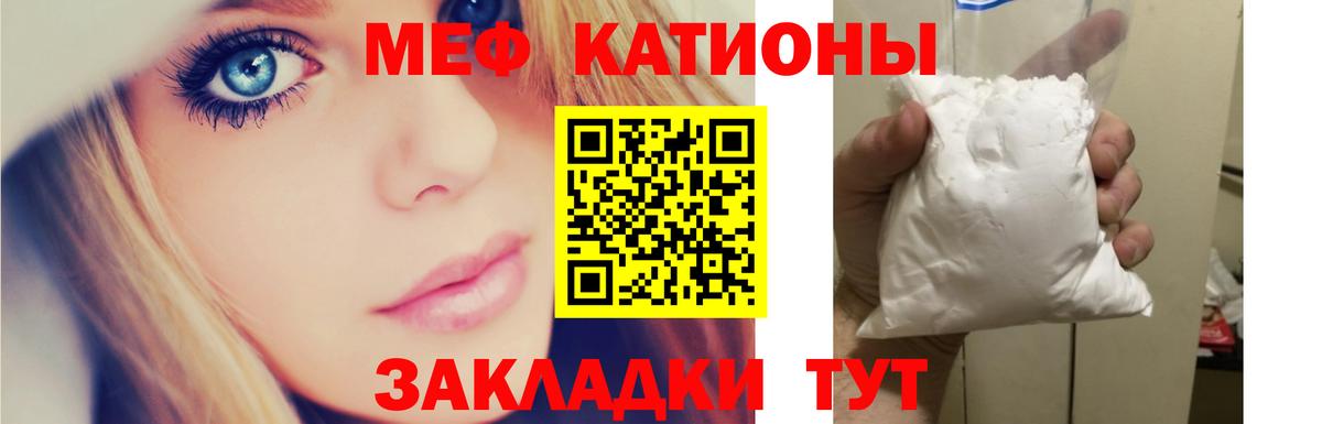 МЯУ-МЯУ  Вход с VPN  закладки  Арзамас  Меф 4 MMC  МЕФ 4 MMC  МЯУ-МЯУ 