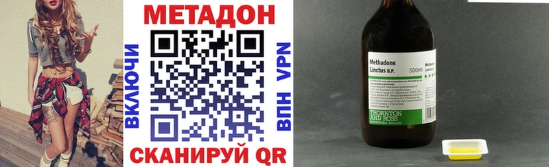 МЕТАДОН мёд  Арзамас 