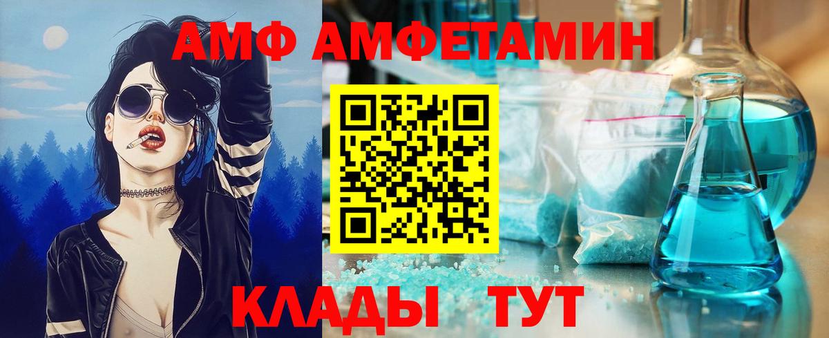 Метамфетамин Methamphetamine Арзамас