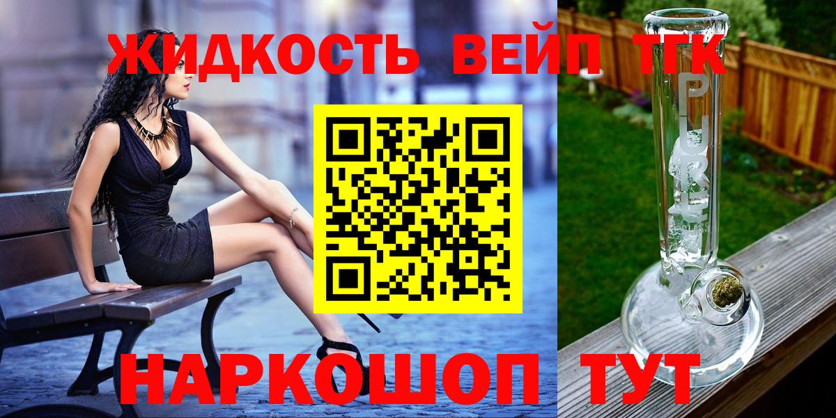 Дистиллят ТГК Wax Арзамас