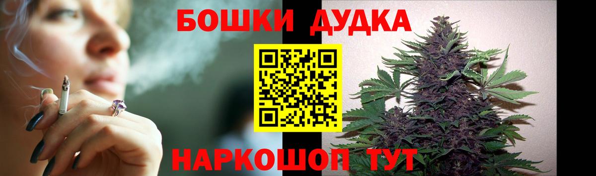 Бошки марихуана ГИДРОПОН  Канабис ГИДРОПОН  Арзамас  Вход с VPN  Бошки марихуана MAZAR 