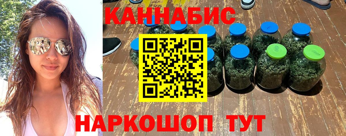 Бошки марихуана планчик Арзамас